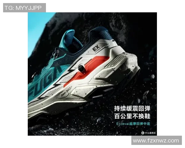 全方位解析运动鞋的选购技巧与品牌推荐助你找到最适合的运动伴侣 全方位解析运动鞋的选购技巧与品牌推荐助你找到最适合的运动伴侣