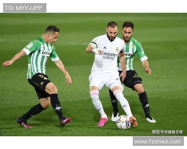 皇家贝蒂斯与皇马激战成和比分揭晓精彩瞬间回顾