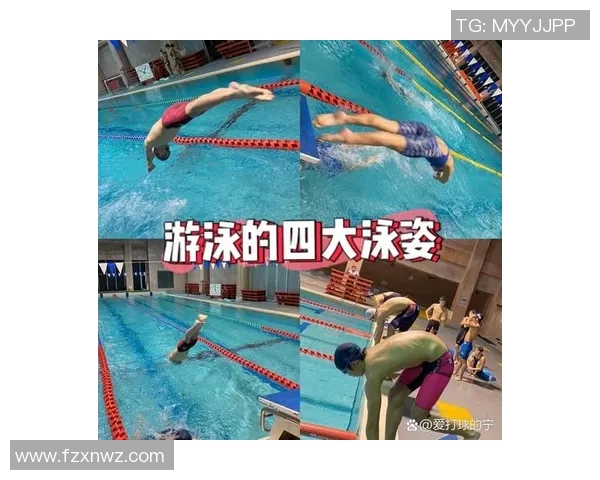 游泳比赛规则解析与各项技术要求详解