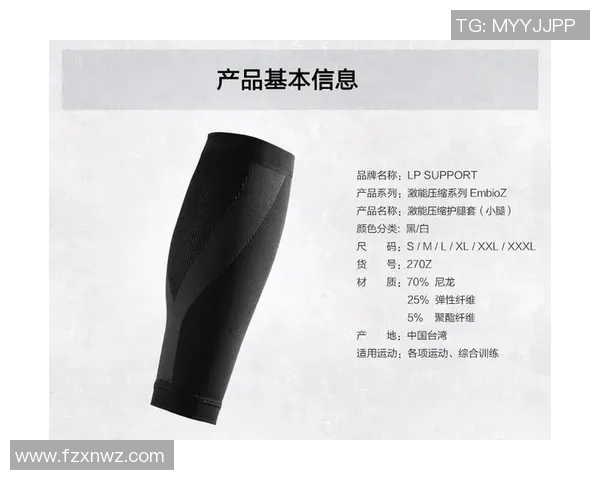 南京极限运动队的攻防分析与战术调整探讨