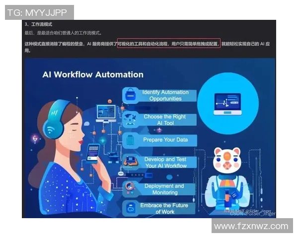 IG战队节奏之争引发热议电竞圈对战术风格的深度探讨与反思