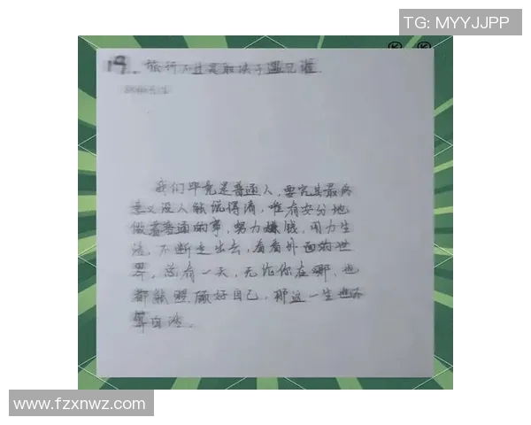 王丽的攀岩人生:在高峰与深渊之间的深度对话与心灵探索