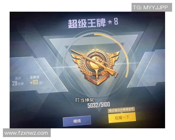 和平精英意识排名新突破LNG战队表现引领潮流再创新高