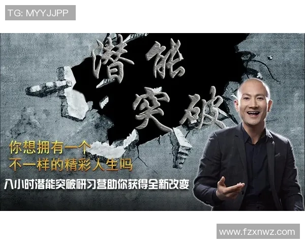 运动天才如何突破自我极限成就非凡人生,探索成功背后的秘诀与动力 运动天才如何突破自我极限成就非凡人生,探索成功背后的秘诀与动力