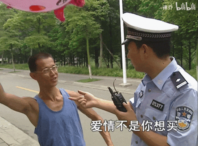 九游会真人游戏第一品牌成婚收“分子钱”改用自助机故意思吗？(图12)