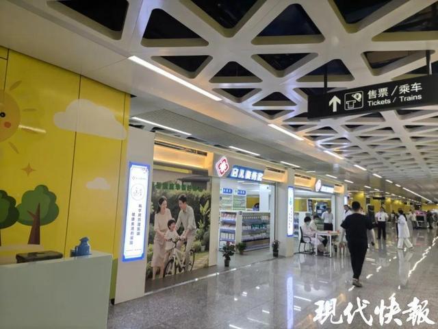 九游会真人游戏第一品牌增设药房及自助取号机！姑苏地铁站内完成登记和买药(图2)