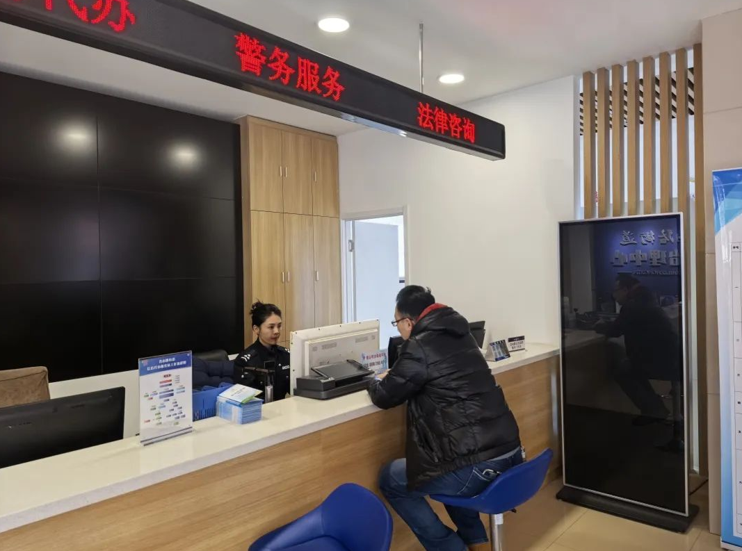 九游会J9官方网站包头首台！家门口有了自助办证机