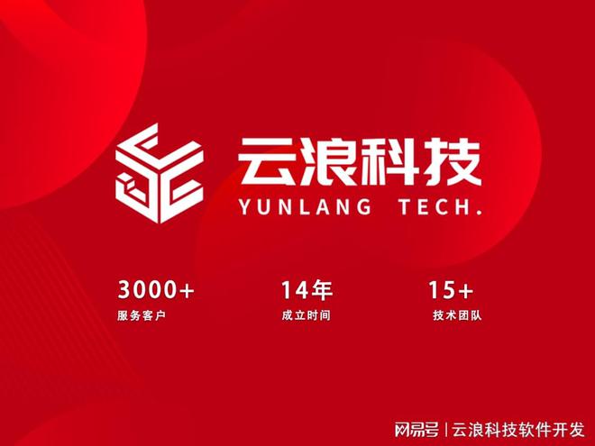 j9九游会官方网站西安餐饮APP开辟处理计划：助力餐饮行业数字化转型与晋级